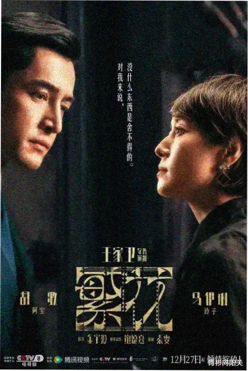 熊出没之探险日记