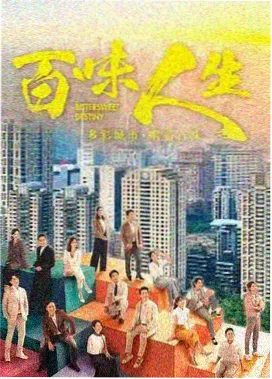 熊出没之冬日乐翻天